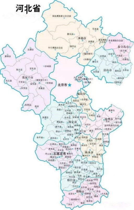 河北,致敬领导与朋友们的尊贵聚会