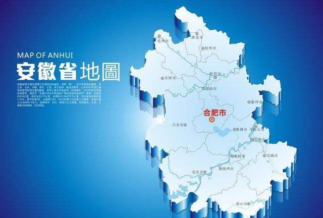 安徽,历史长河中的文化瑰宝