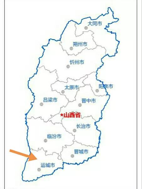 运城概览,探寻这座城市的魅力